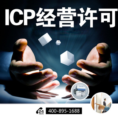 工商注冊(cè)588元起，一站式企業(yè)服務(wù)，助力普通人輕松創(chuàng)業(yè)