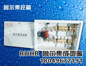 靖江地暖施工與安裝指南 專業(yè)供應(yīng)商與建設(shè)設(shè)計要點