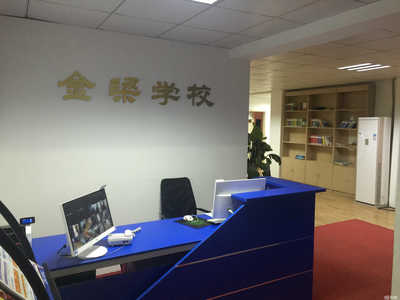 滁州金梁教育信息咨詢 藝術教育信息咨詢服務的專業引航者